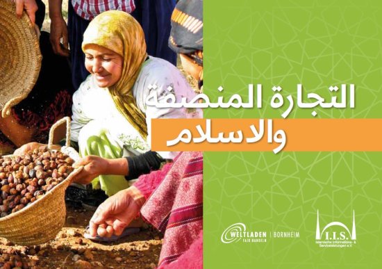 Fairtrade_Broschuere_AR